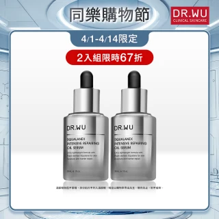 【DR.WU 達爾膚】角鯊潤澤修復精華油30ML(2入組)