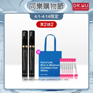 【DR.WU 達爾膚】超逆齡肌因撫紋眼霜15ML(添加外泌體！2入組)