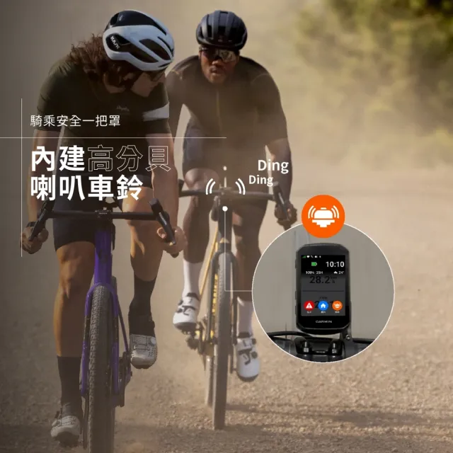 【GARMIN】Edge 850 觸控式GPS自行車錶