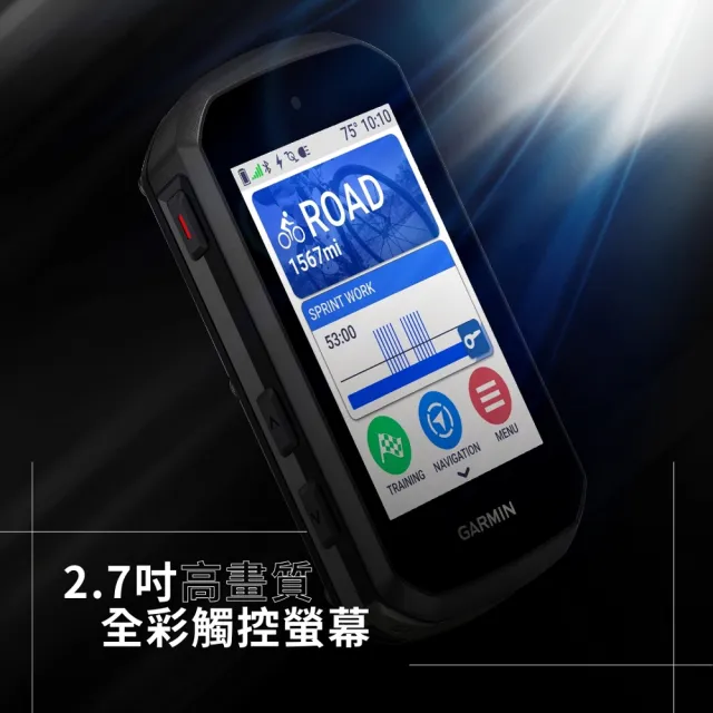 【GARMIN】Edge 850 觸控式GPS自行車錶(套裝版)