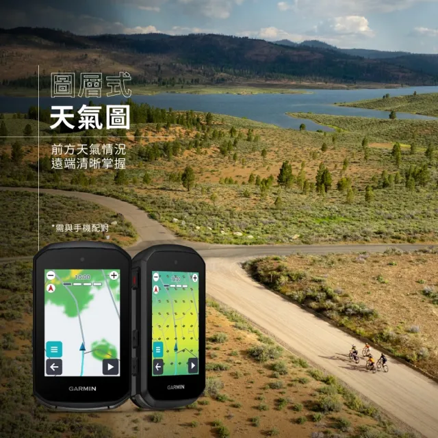 【GARMIN】Edge 550 GPS自行車錶