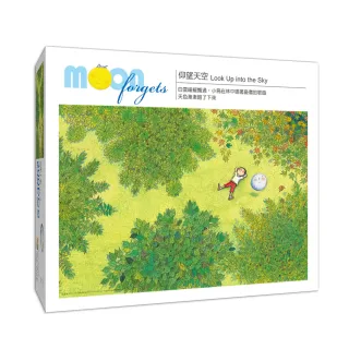 【雷諾瓦】仰望天空/300片拼圖/月亮忘記了/幾米(桌遊/益智/送禮/禮物/療癒/居家裝飾)