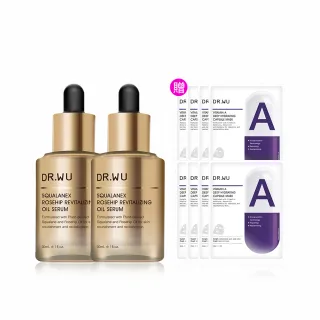 【DR.WU 達爾膚】保濕/緊緻/抗老★角鯊玫瑰果賦活精華油30ML(2入組)