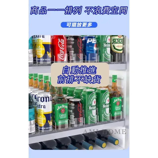 飲料自動補貨推進器 2入組 冰箱收納整齊不倒(一拿即補 超省空間 滑軌設計 整齊排列)