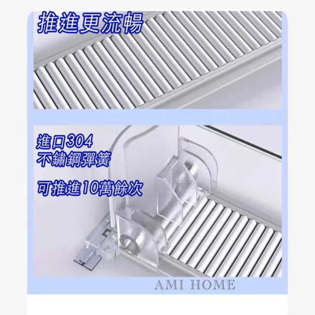 飲料自動補貨推進器 2入組 冰箱收納整齊不倒(一拿即補 超省空間 滑軌設計 整齊排列)