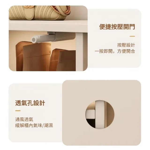 奶油風多功能換鞋凳鞋櫃 白色80×30×50cm(雙層收納/加厚板材)