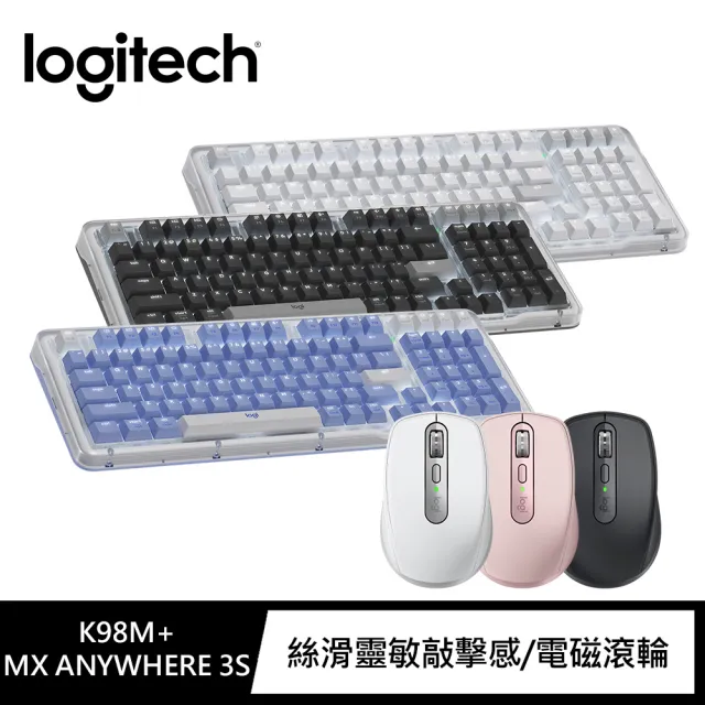 【Logitech 羅技】ALTO KEYS K98M機械式無線鍵盤 + MX Anywhere 3S無線藍牙行動滑鼠