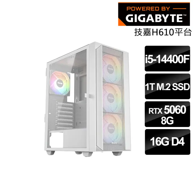 【技嘉平台】i5十核RTX 5060{碎星翼騎兵II}電競電腦(i5-14400F/H610/16G/1TB SSD/燕雲十六聲適用)