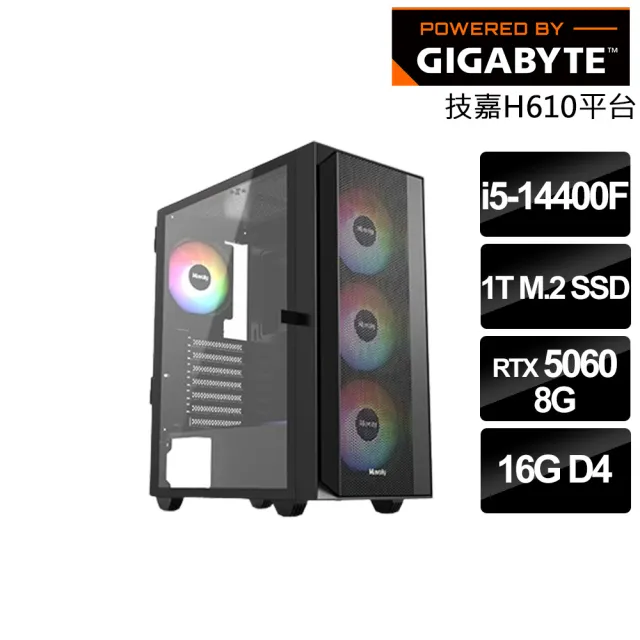 【技嘉平台】i5十核RTX 5060{碎星翼騎兵II}電競電腦(i5-14400F/H610/16G/1TB SSD/燕雲十六聲適用)