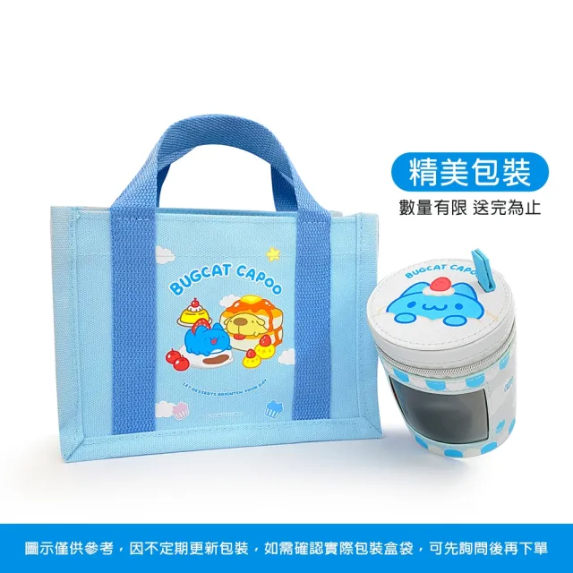 【2sweet 甜蜜約定】貓貓蟲咖波甜點系列純金立體硬金珍珠奶茶墜 約0.49錢(甜蜜約定 貓貓蟲咖波 金飾)