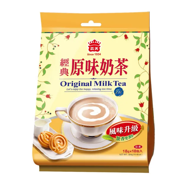 【義美】奶茶系列(原味18g x 18包/減糖16.5gx17包)