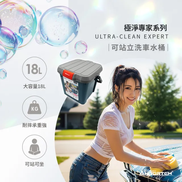 【ANBORTEH 安伯特】極淨洗車組合(超值10件組) 洗車用具/洗車用品/自助洗車