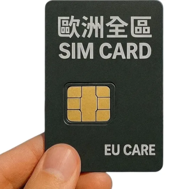 【EU CARE 歐台絲路】歐台絲路歐洲 43 國上網卡 5G 30日-50GB吃到飽含瑞士土耳其黑山
