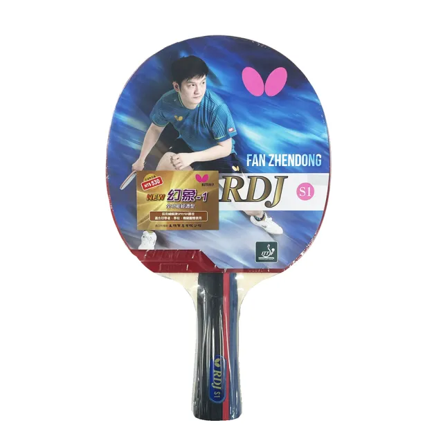 【BUTTERFLY】全能型經濟型負手板桌球含拍袋組RDJ幻象-1(TT1731TT1970)