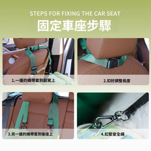 【Quality 聚家】二合一寵物車載包 副駕狗窩 外出安全車載寵物窩 貓窩狗窩（柔軟保暖 一窩多用 不畏急剎）