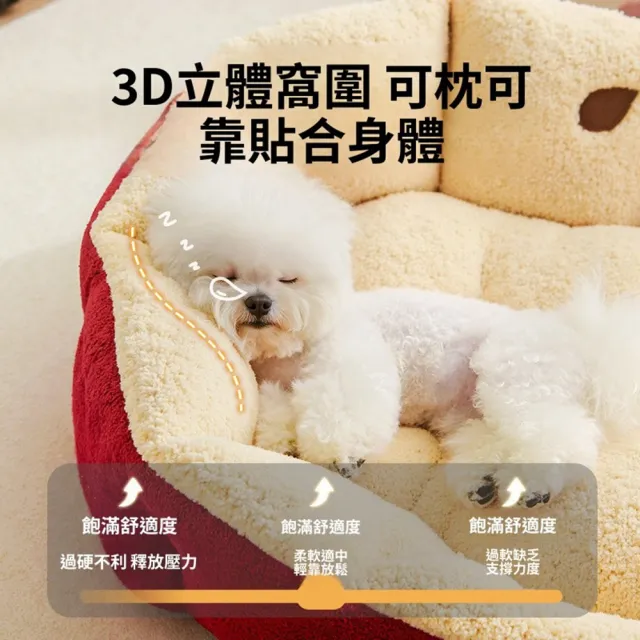 【Quality 聚家】四季通用狗窩 中小型寵物睡窩 沙發貓窩 （秋冬保溫 柔軟舒適 加大空間 四季通用）