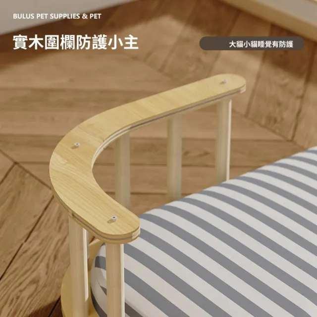 【Quality 聚家】實木寵物床 四季通用離地寵物床 狗狗行軍床 貓窩狗窩（實木材質 貓狗通用 耐抓佈料）