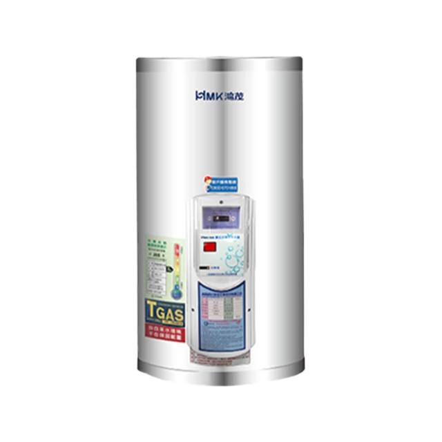 【HMK 鴻茂】標準型儲熱式電能熱水器 8加侖(EH-08DS基本安裝)