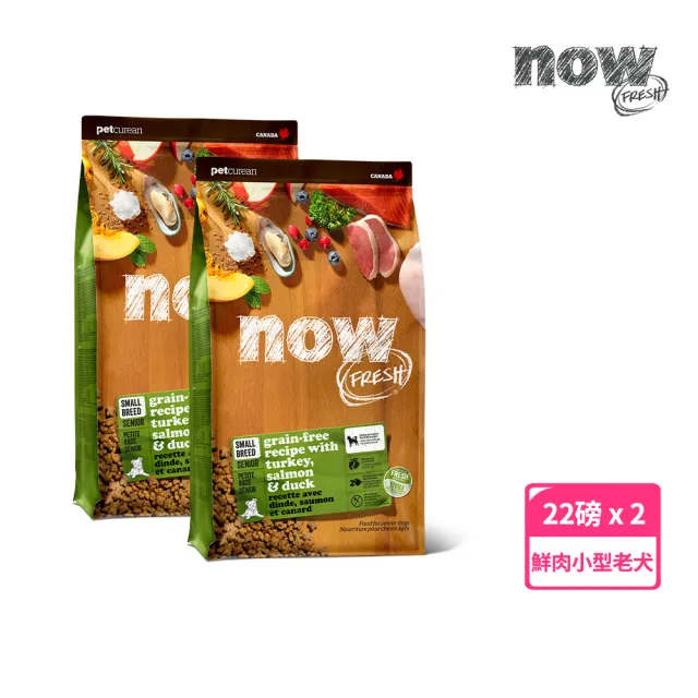| BALIMAN情報局 【2026】now狗飼料推薦|10款高評價人氣品牌排行榜 | BALIMAN情報局