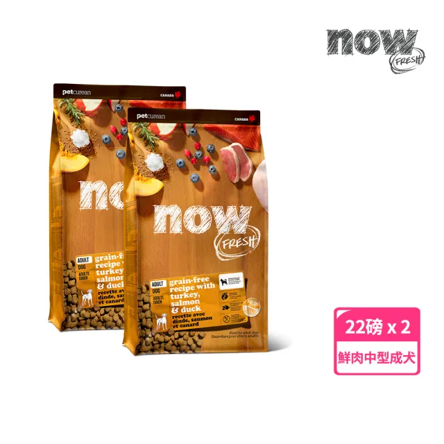 | BALIMAN情報局 【2026】now狗飼料推薦|10款高評價人氣品牌排行榜 | BALIMAN情報局