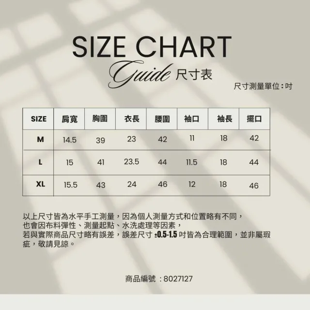 【Master Max】羊毛復古綁帶寬鬆娃娃上衣(8027127)