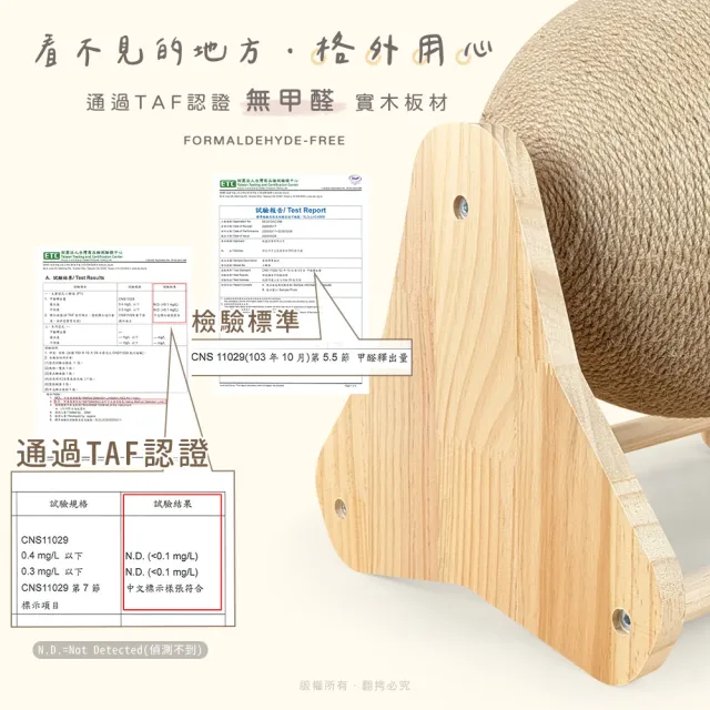 【貓本屋】台灣製 消波塊 25cm加大旋轉劍麻貓抓球 實木貓玩具