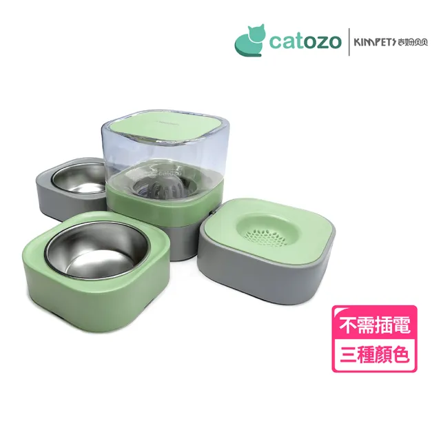 【catozo】Kimpets 自動出水寵物餵食餵水碗 三碗組(三色可選/寵物碗/貓碗/狗碗/不鏽鋼碗/好清洗)