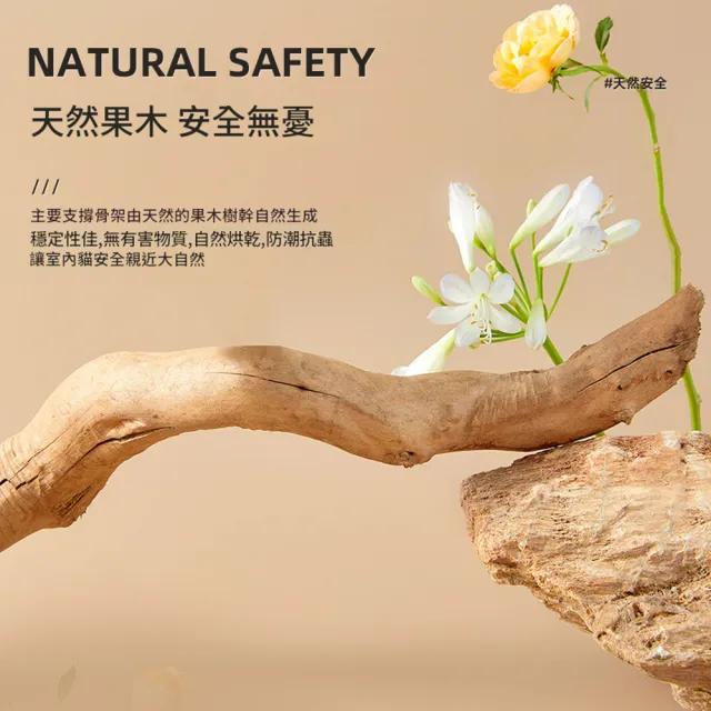 【IPSKY】實木貓爬架 多層貓爬架 劍麻貓抓柱 耐磨耐抓 小型不佔地 可拆洗貓窩 貓跳台 貓別墅 多貓家庭適用