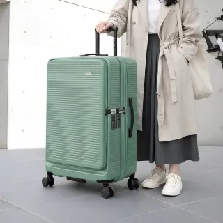 【Arowana 亞諾納】速達★29吋避震輪河馬箱 1:9前開 & 5:5對開兩用箱｜再送收納六件組(多色任選)