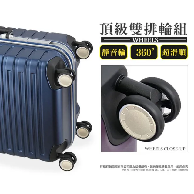 【eminent 萬國通路】28吋 輕量 雙排輪 鋁框 霧面 9Q3 行李箱 買一送一 旅行箱 拉桿箱(多色任選)