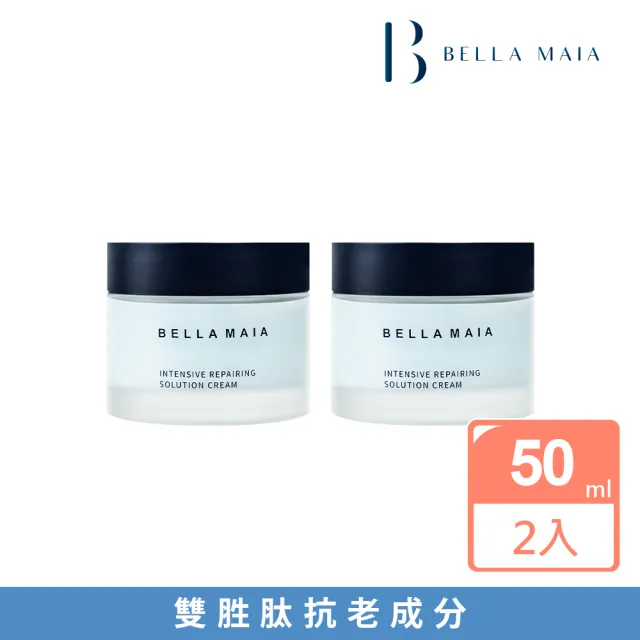 【BellaMaia 蓓拉瑪雅】藍銅胜肽抗皺霜 50mlx2入(輕柔呵護 強勢抗老)