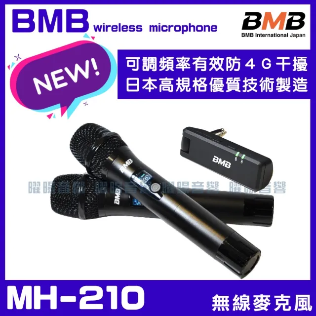 【金嗓】SuperSong700+ 2026升級版 移動式點歌機+BMB(尊榮全配 行動版 YouTube點播100%消音/音響設備)