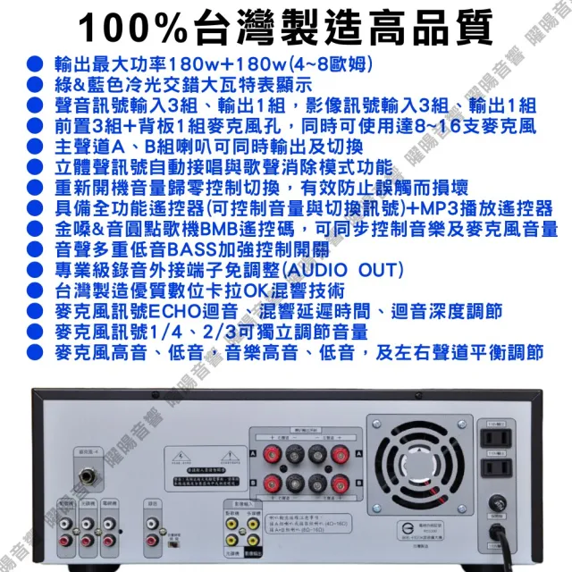 【JCT】OK-900 新款綜劇院卡拉OK擴大機(遙控/音量歸零/藍芽/USB/MP3播放/EQ調整A+B組喇叭/音響設備)