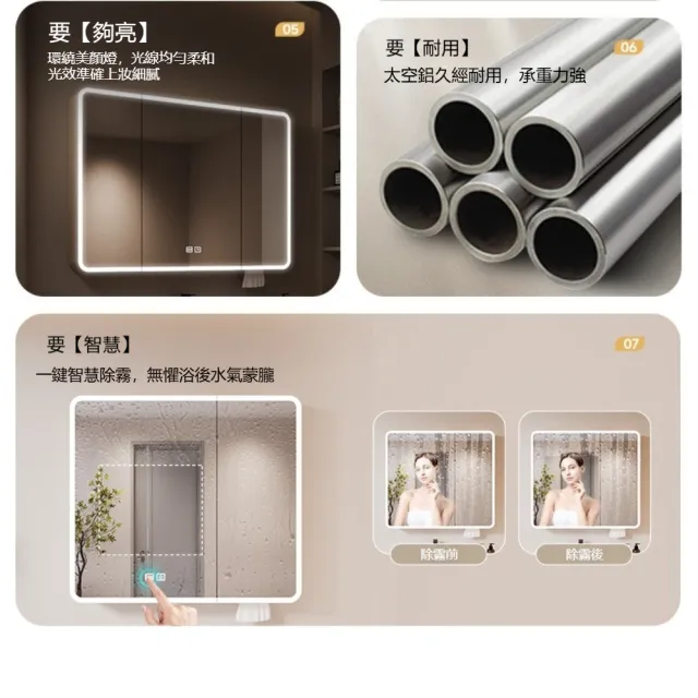 80*70圓弧智能帶燈帶美妝浴室鏡櫃(浴室櫃 收納櫃 儲物櫃 化妝鏡櫃 浴室鏡)