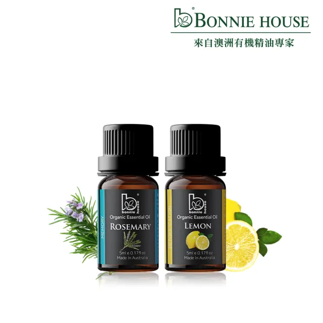 【Bonnie House 植享家】行動力專家-迷迭香精油5ml+檸檬精油5ml