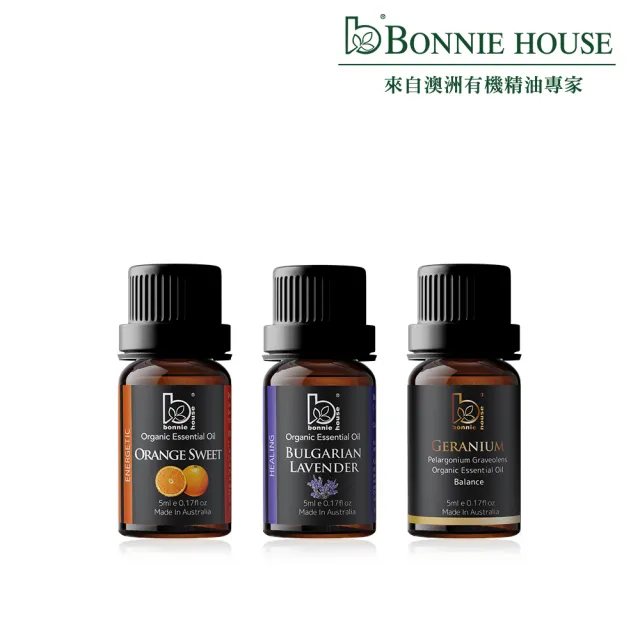 【Bonnie House 植享家】排憂解悶助眠組(甜橙精油5ml+保加利亞薰衣草精油5ml+天竺葵精油5ml)