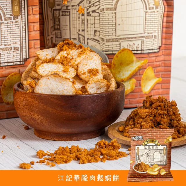 【HUWANG 大眼蝦】派對分享箱 禮盒 Party Time!! 10g綜合隨手包 2入組