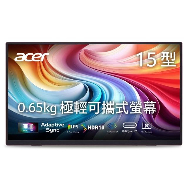 【Acer 宏碁】PM161Q Jk 16型 IPS FHD 16:10 60Hz超薄極輕可攜式螢幕-金色(6ms/Type-C充電)
