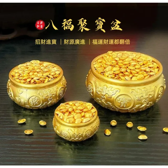 A&R】招財開運八福雙魚聚寶盆附小元寶迷你款(開運擺飾聚財納福辦公室