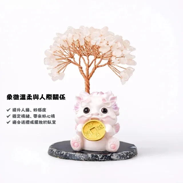 【A&R】招財開運 Q萌瑞獸水晶發財樹 貔貅款(避邪擋煞 混彩水晶 紫水晶 好人緣 祈福 拜拜 守財 聚財 禮物)