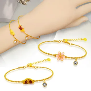 【A+】招財一定賺 開運9999純黃金手鍊-0.05錢±3厘(35選1)