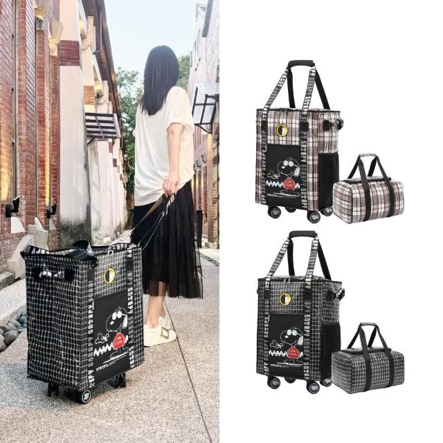 【SNOOPY 史努比】好奇隨行倉酷包(大容量 防潑水 可折疊購物行李袋 帶輪旅行袋 輪子可拆卸)