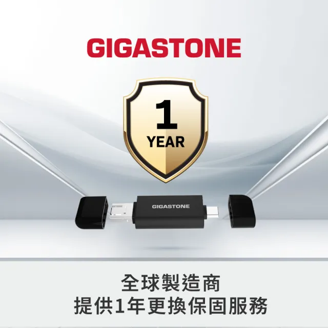 【GIGASTONE 立達】五合一 三介面高效能讀卡機(Type-C/USB-A/Micro-USB/SD/micro sd)
