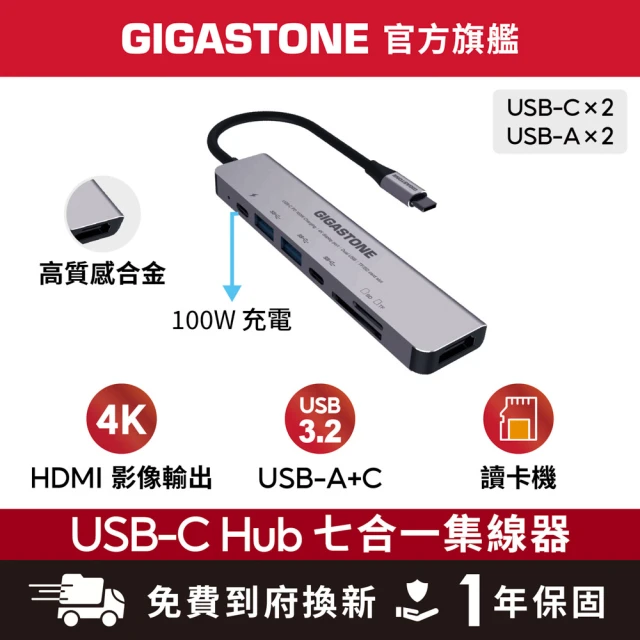 usb分享器