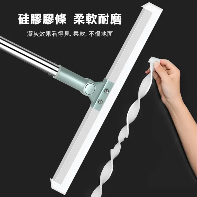【家適通】加厚 刮刀 刮水掃把 2入/組 35cm+52cm各一支/套(可伸縮矽膠 魔術掃把  刮水刀)