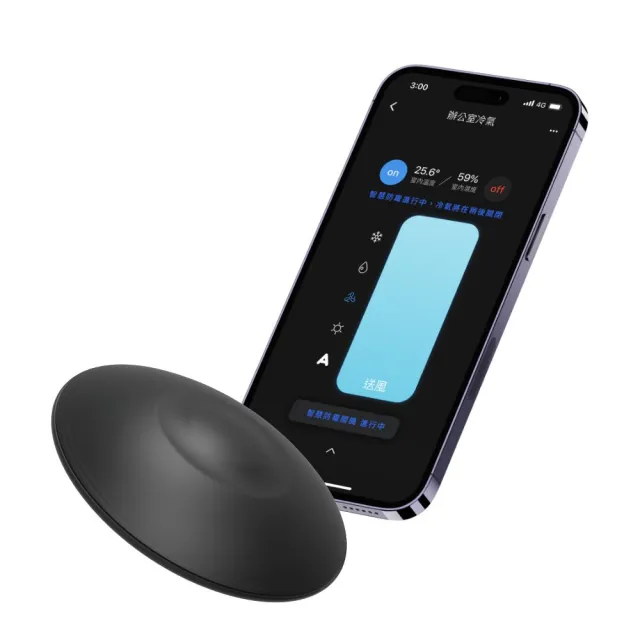 【AIFA】i-Ctrl Pro Plus智慧遙控器 雙入組(App×聲控＋GPS定位｜AI自動 控冷氣／電視／風扇)