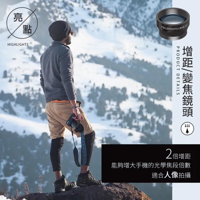 【APEXEL】手機專用 多功能五合一鏡頭組(廣角鏡頭 魚眼鏡頭 微距鏡頭 多用途組合)