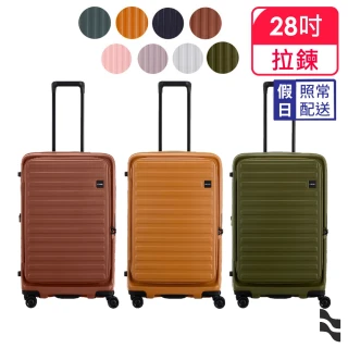 【LOJEL】速達 CUBO FIT 28吋 前開式擴充拉鍊拉桿箱(行李箱 旅行箱 胖胖箱)