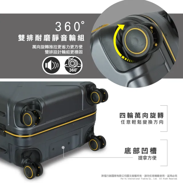 【eminent 萬國通路】買一送一 28吋 大容量 飛機靜音輪 TSA海關鎖 9P0 細鋁框 行李箱 旅行箱(送原廠託運套)