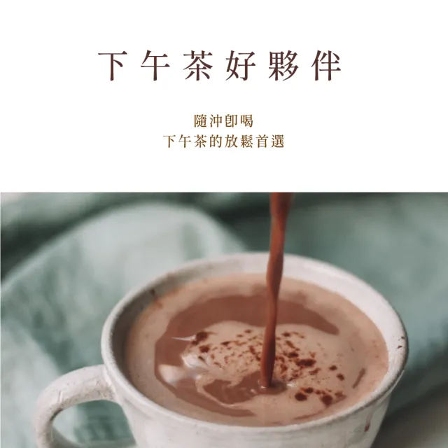 【Diva Life】法國進口可可粉 無糖210g/有糖280g